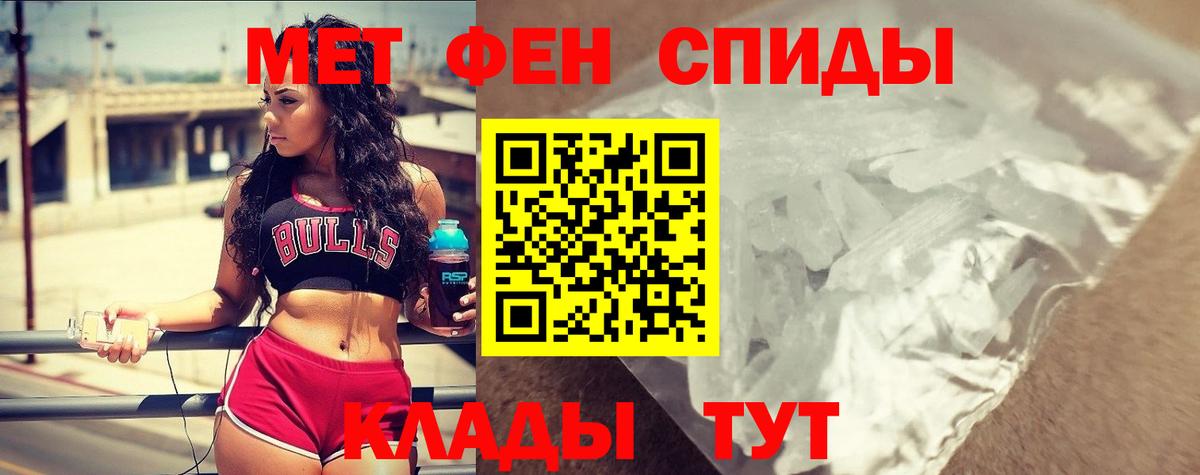 Ишимбай  АМФЕТАМИН  Вход с VPN  Амфетамин 97% 