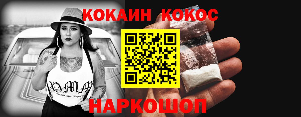 ГАШИШ  COCAIN  Меф   Ишимбай  Вход с VPN  КЕТАМИН 