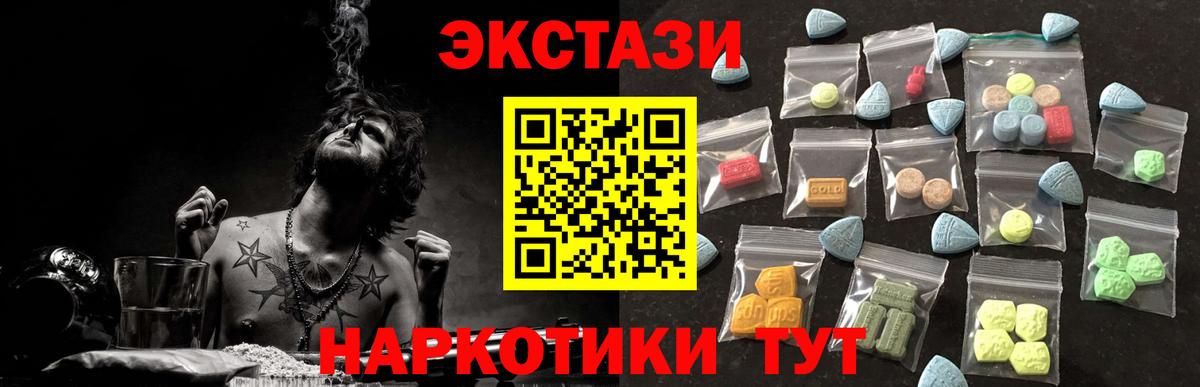 Экстази louis Vuitton  Ecstasy  Ecstasy Дубай  Ишимбай  Вход с VPN 
