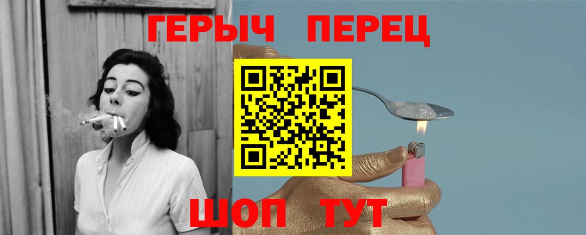 Ишимбай  Героин хмурый  Вход с VPN 