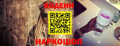 кокаин Заволжье