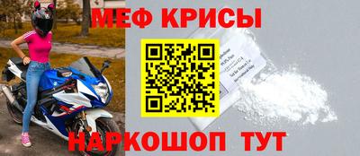 эйфоретик Жуковский