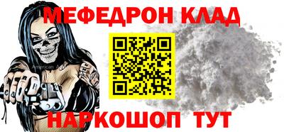 кокаин Заволжье