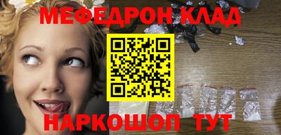 кокаин Заволжье