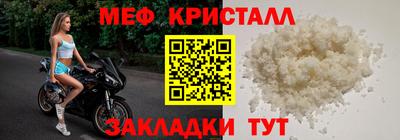 ALPHA-PVP Заводоуковск