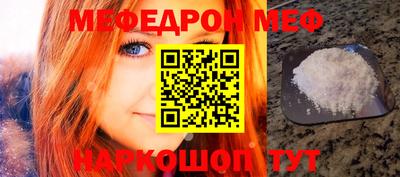 эйфоретик Жуковский