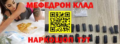 ALPHA-PVP Заводоуковск