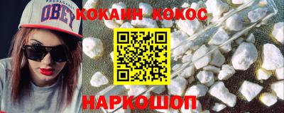 ALPHA-PVP Заводоуковск