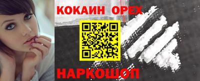 кокаин Заволжье