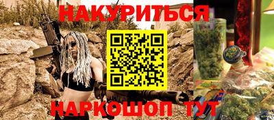 эйфоретик Жуковский
