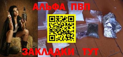 кокаин Заволжье