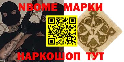 ALPHA-PVP Заводоуковск