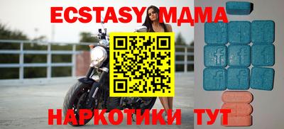 ALPHA-PVP Заводоуковск
