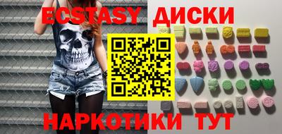 ALPHA-PVP Заводоуковск
