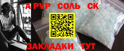 кокаин Заволжье