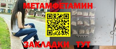 ALPHA-PVP Заводоуковск