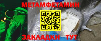 ALPHA-PVP Заводоуковск