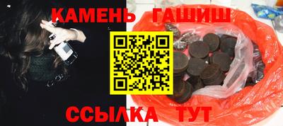 ALPHA-PVP Заводоуковск