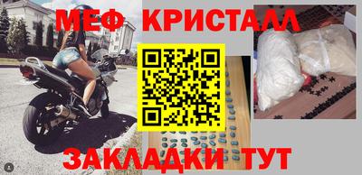 эйфоретик Жуковский