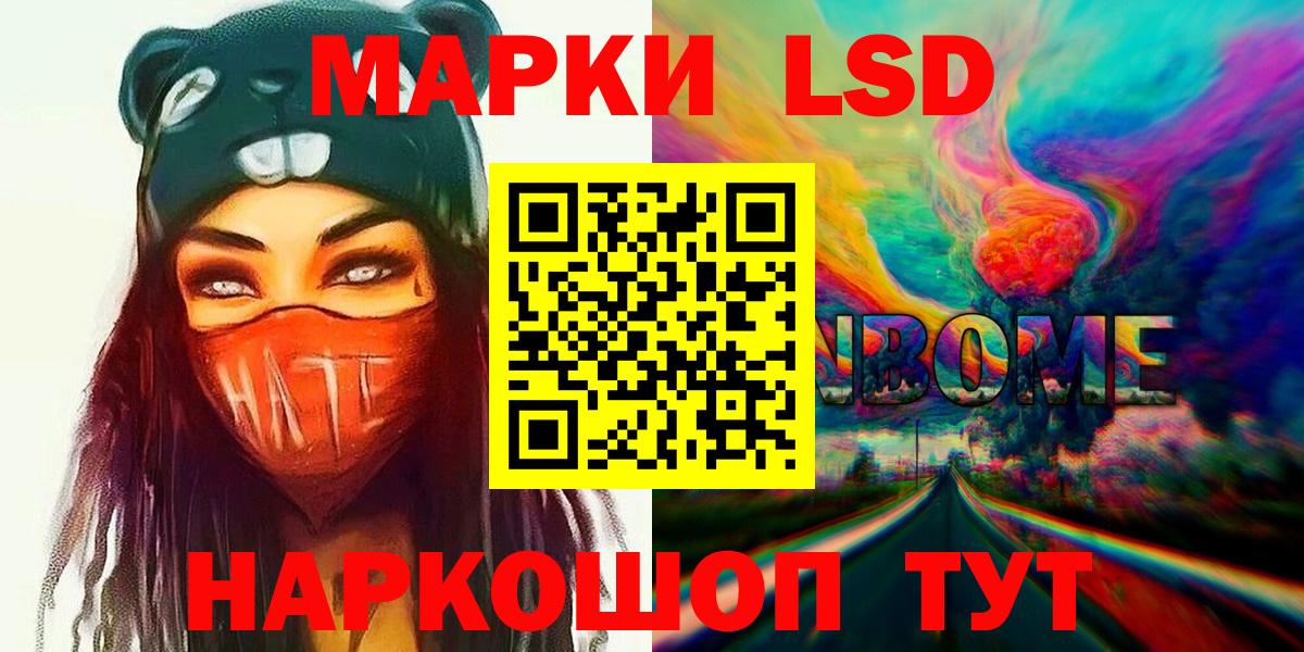 Ишимбай  LSD-25 экстази кислота  Вход с VPN 