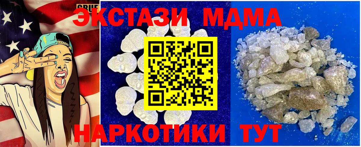 Героин Ишимбай