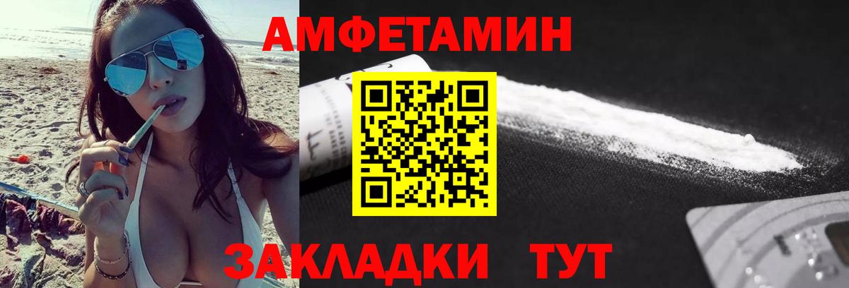 МЕТАМФЕТАМИН Methamphetamine  Вход с VPN  Ишимбай  МЕТАМФЕТАМИН Methamphetamine 