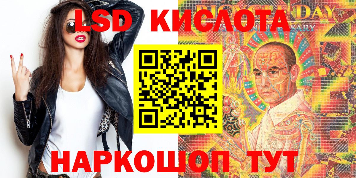 Наркотические марки 1,5мг  Наркотические марки 1,5мг  купить наркотик  Ишимбай  Вход с VPN 